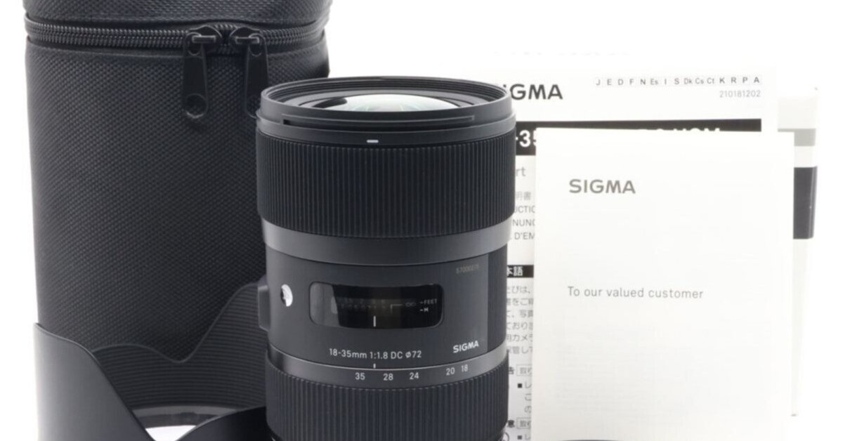 2025/09/29入荷｜SIGMA 18-35mm F1.8 DC HSM | Art（ニコンF