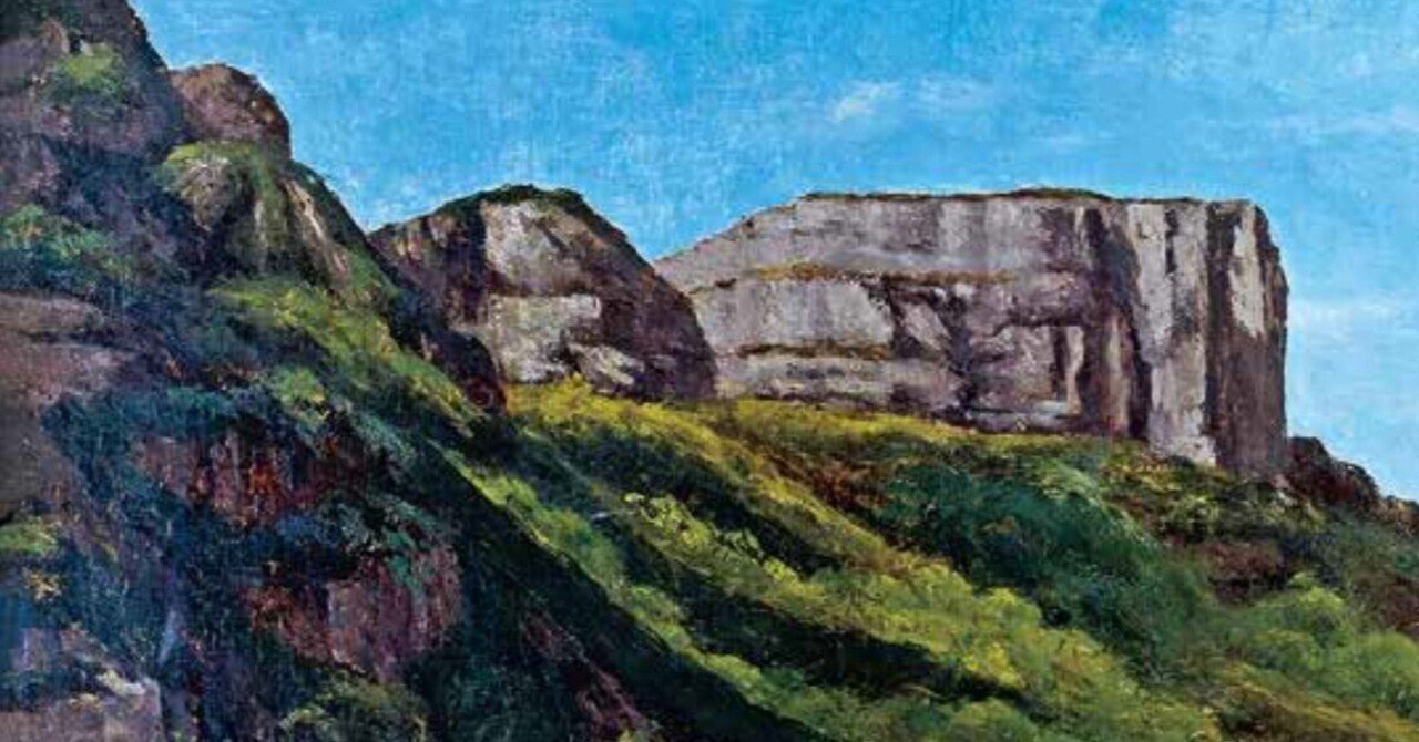 クールベの風景画の意味―売るための絵画？それとも自己の主張？｜arte