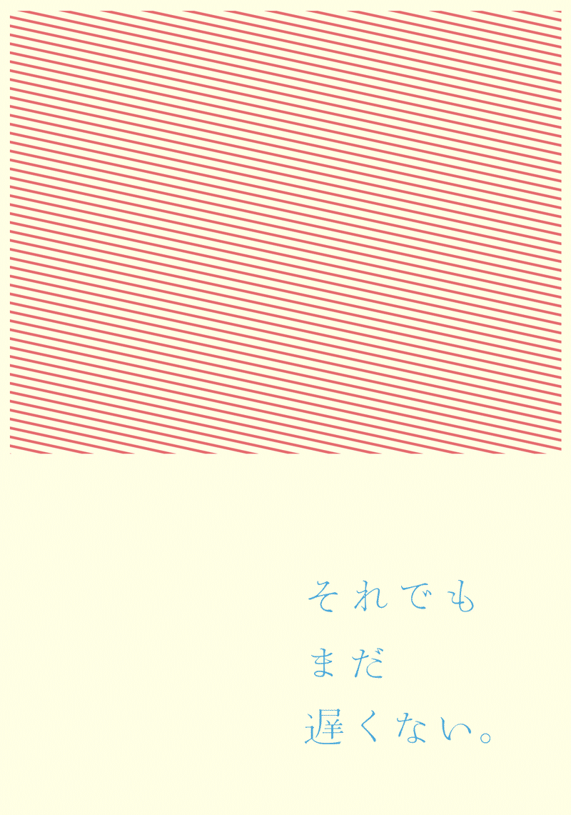 スクリーンショット 2020-03-30 21.18.34