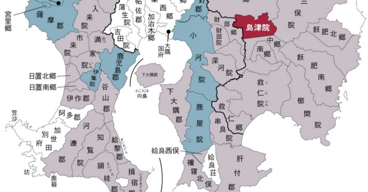 島津荘の荘域図｜daxnishimoto