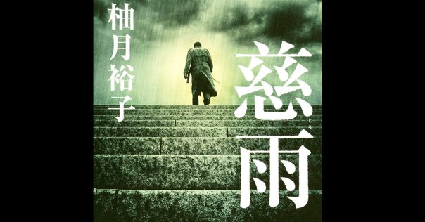 本】『心配ごとや不安が消える 「心の整理術」を1冊にまとめて