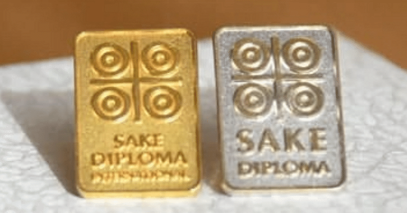 酒ディプロマ Sake Diploma｜Study Base （スタディベース）｜note