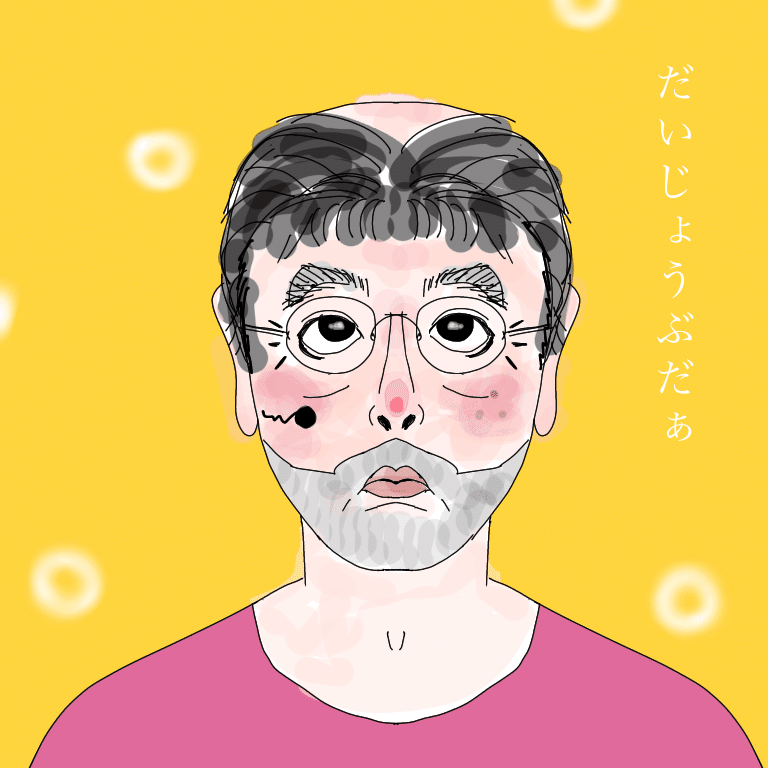 似顔絵with名言シリーズno 6 お茶の間に笑いと元気を届け続けてくれた 志村けん さん編 感謝と敬意を込めて Hohimaro ほひまろ おうち育ち実践中 Note