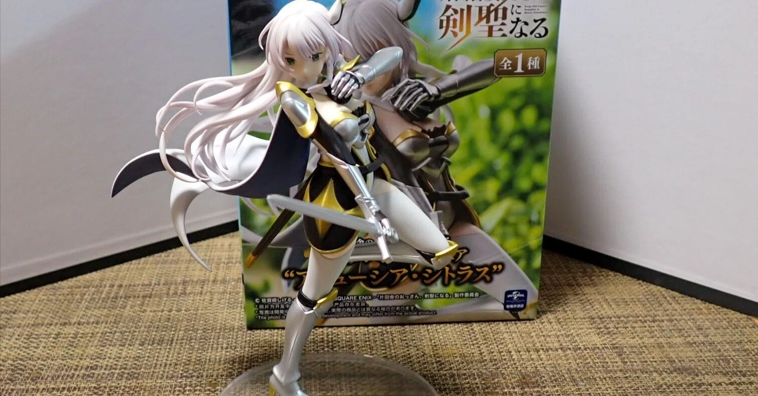 フィギュア アリューシャ・シトラス（片田舎のおっさん剣聖になる