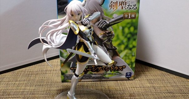 アズールレーン ウルリッヒ・フォン・フッテン フィギュア アルター