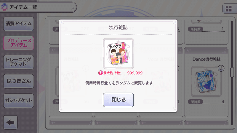 これから始めるシャニマスのススメ Norakura Note これから始めるシャニマスのススメ Norakura Note