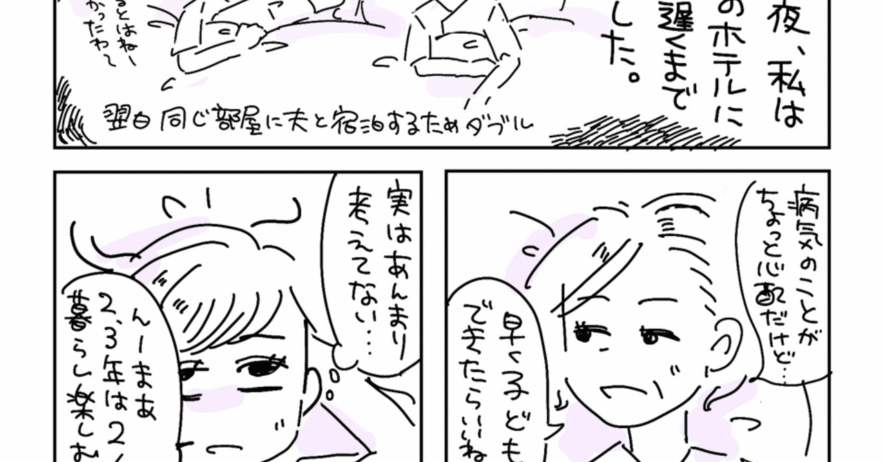 願い事 の定番タグ記事一覧 Note つくる つながる とどける