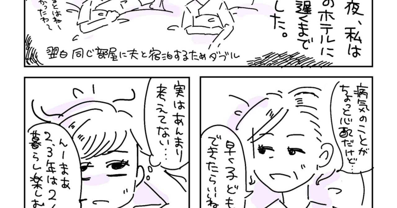 母に会いたい Ayatra Note