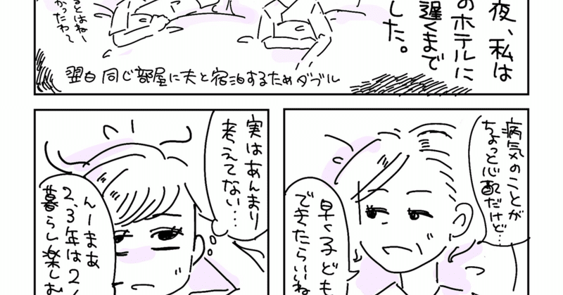 母に会いたい Ayatra Note