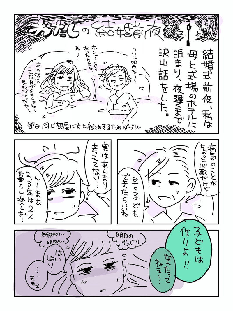 母に会いたい Ayatra Note 母に会いたい Ayatra Note