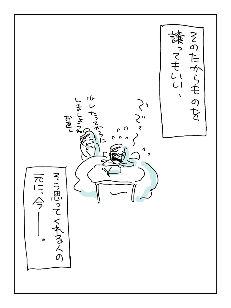 母に会いたい Ayatra Note 母に会いたい Ayatra Note