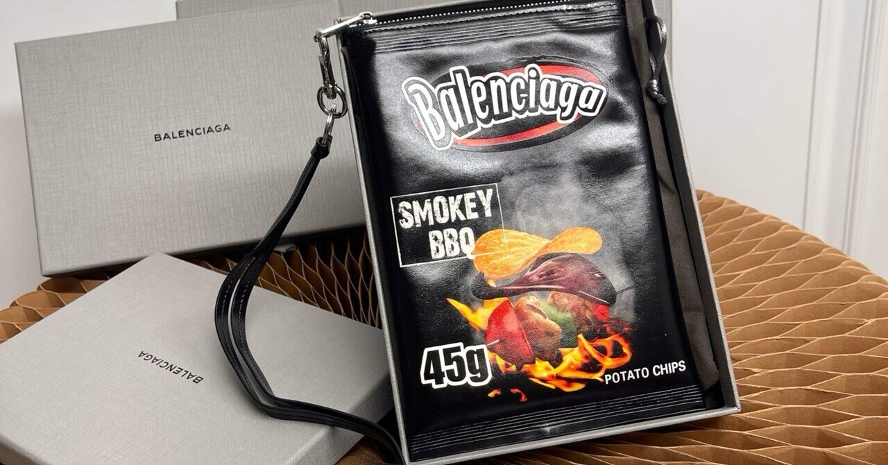 Balenciaga バレンシアガ Chips フォンホルダー ポーチ ブラック