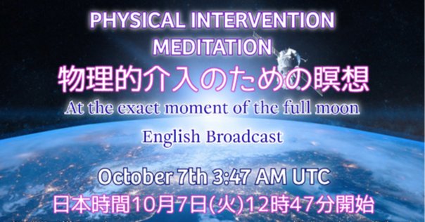 説明書付き 惑星護符 金星 魔方陣 黒猫魔術店 説明書付き 惑星護符 金星 魔方陣 黒猫魔術店
