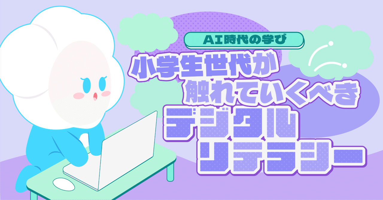 blog title image