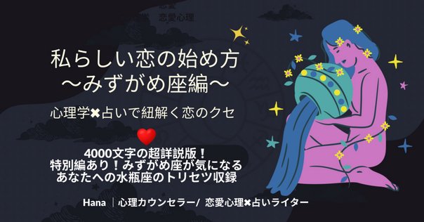 【中古】 みずがめ座の男 １２星座別男の取扱説明書/主婦の友社/ムーン・リー Amazon.co.jp: みずがめ座の男―12星座別☆男の取扱説明書
