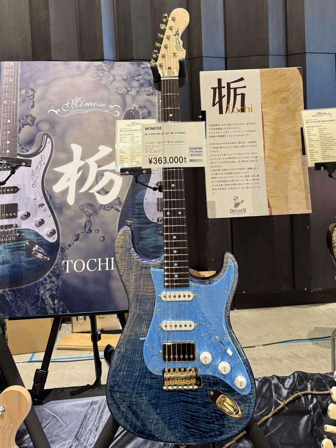 【Zun.Y　信州ギター祭り出展モデル】momoseMJ-premium Zun.Y 信州ギター祭り出展モデル】momoseMJ-premium Zun.Y様専用 信州