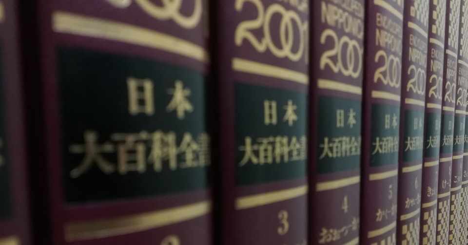 英語で名言14 わからないことはそのままにしない そうすけ 英語教師 Note