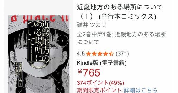 レア品・愛蔵版】京極夏彦先生 直筆サイン入り 扇子 レア品・愛蔵版】京極