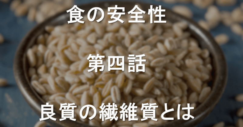 note