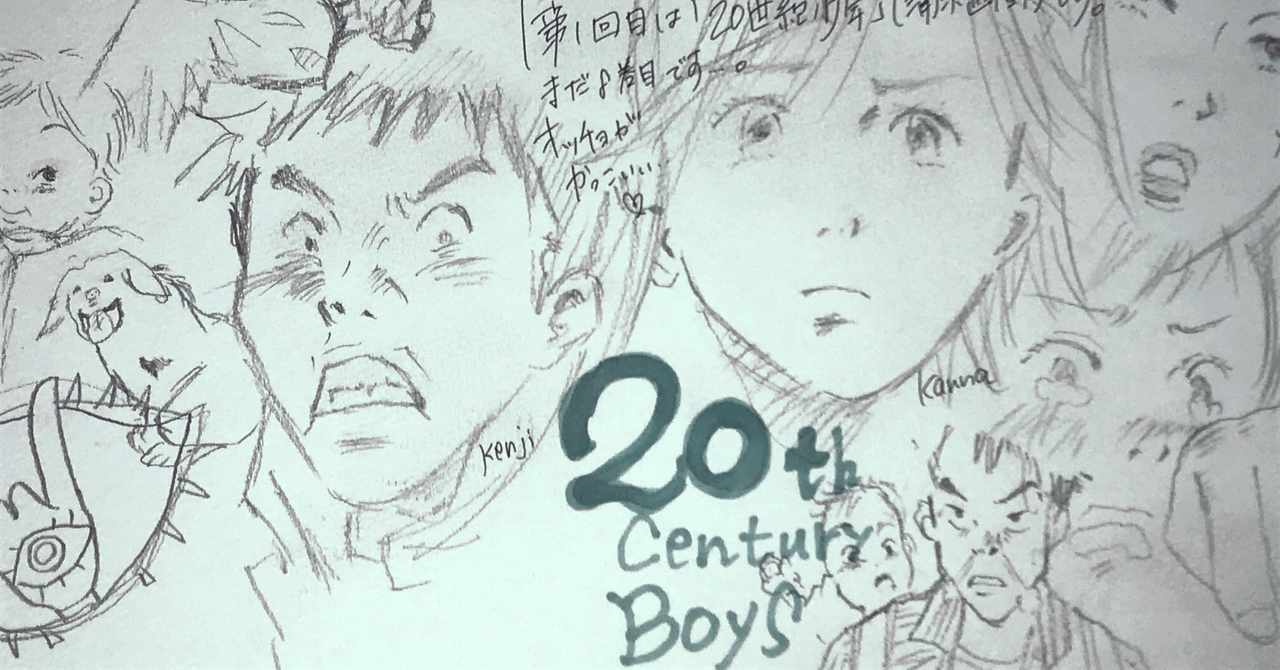 完読してないのでネタバレは嫌ズラ の新着タグ記事一覧 Note つくる つながる とどける