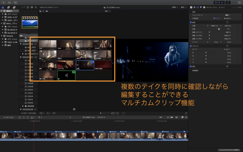 ミュージックビデオの作り方 演奏シーンのかっこいいmvってどうやって作るの 鳥越万紀雄 音楽系映像クリエイター Note ミュージックビデオの作り方 演奏シーンのかっこいいmvってどうやって作るの 鳥越万紀雄 音楽系映像クリエイター Note