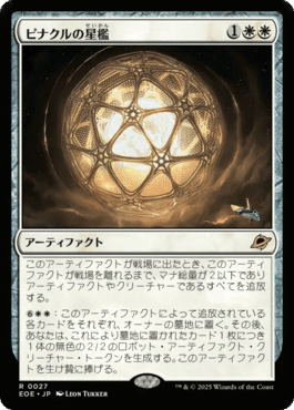 天井にたくさん隠そう！ mtgスタンダードのアゾリウスブリンク｜キクチ