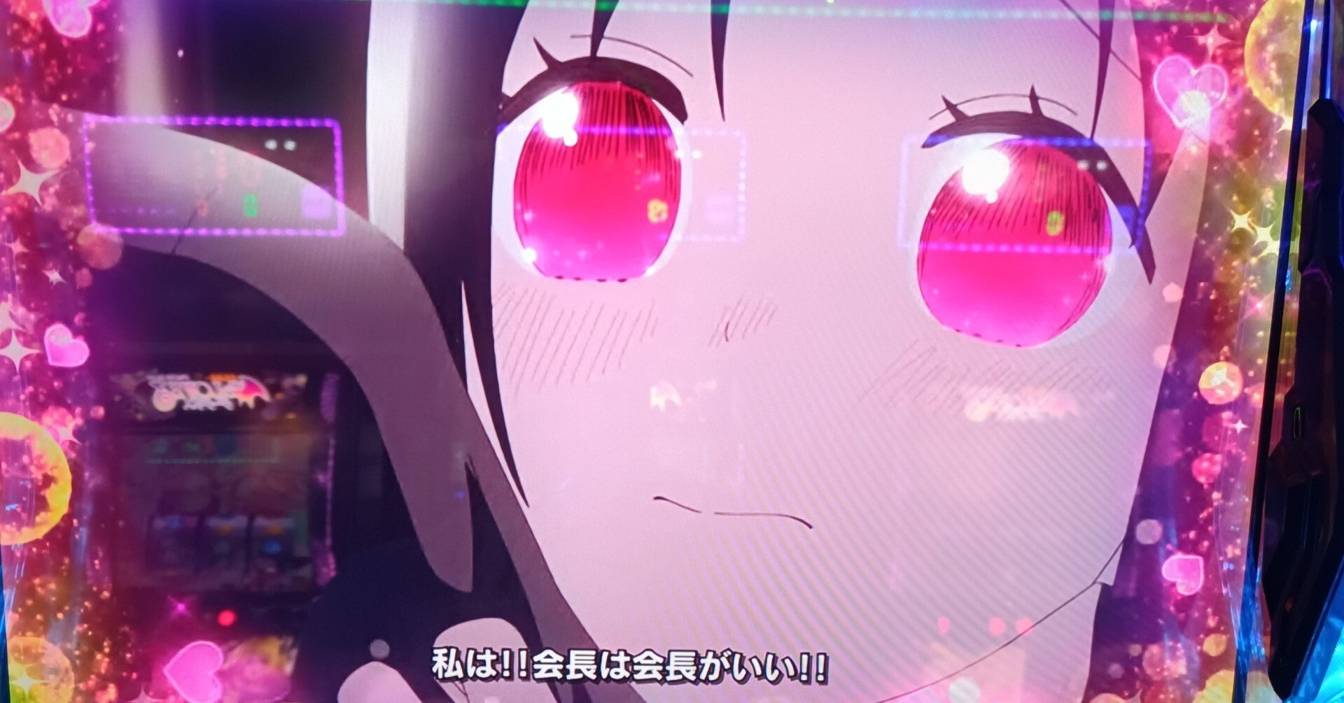 84 スマスロ「かぐや様は告らせたい」2勝3敗で月間＋10万の立ち回り