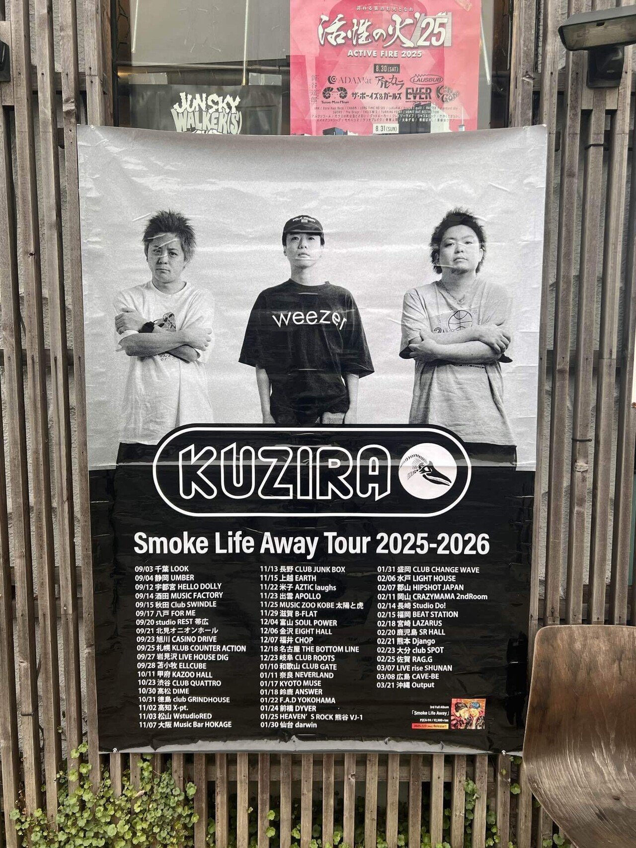 KUZIRA/Some Life/FREE KICK (2025.09.28) at 苫小牧 ELL CUBE
