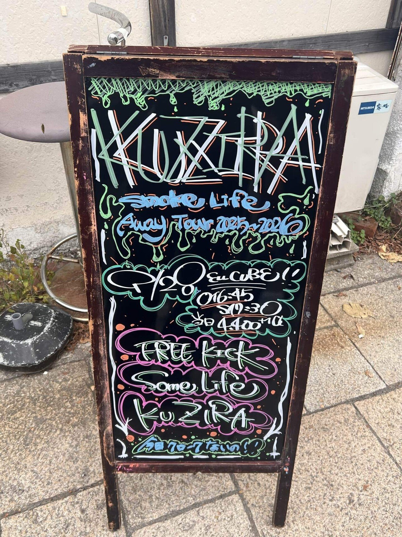 KUZIRA/Some Life/FREE KICK (2025.09.28) at 苫小牧 ELL CUBE