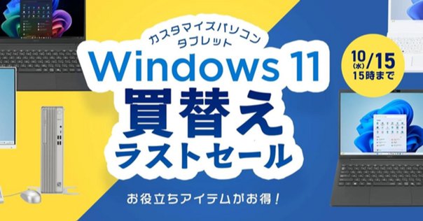 2025年夏モデル】DVD、まだ使いますよね？ 意外と便利な「光学ドライブ