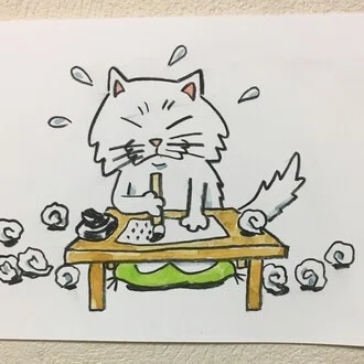 tamo-yan