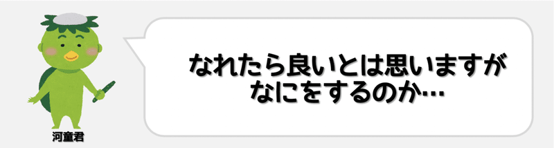 スクリーンショット 2020-03-30 22.48.42