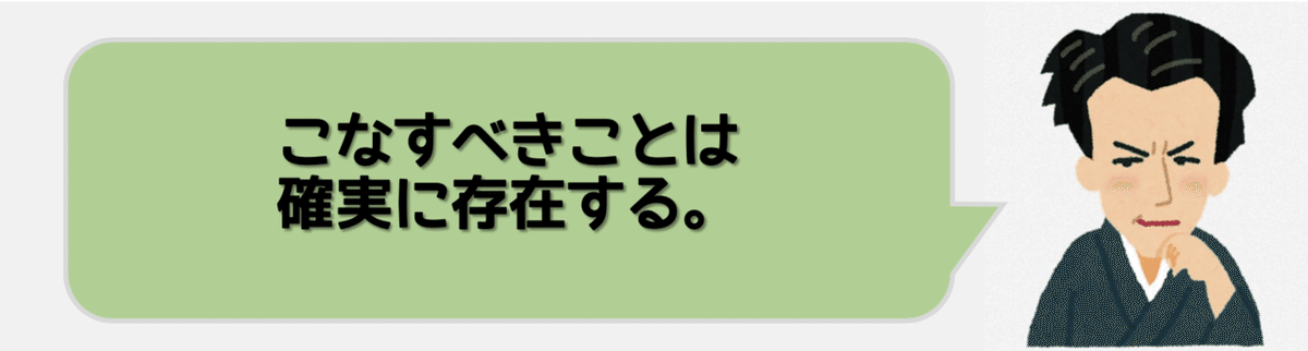 スクリーンショット 2020-03-30 22.49.01