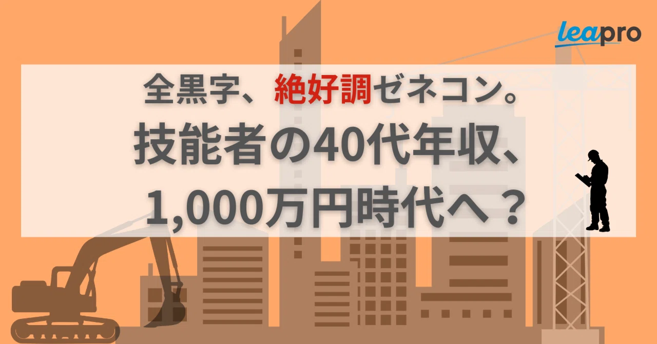 少年収 久しぶりの月商1000万円超え！マネタイズとビジネスの哲学を語ります