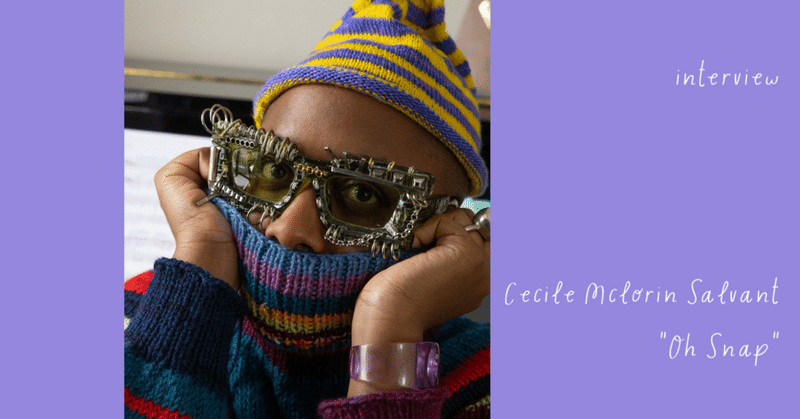 interview Cécile McLorin Salvant "Oh Snap"：朝、パジャマ姿でコーヒーを飲みながら録音した音楽（7,000字）