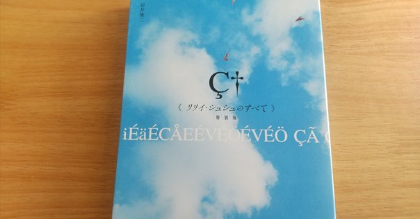 傑作未刊行作品集　全巻セット　青林堂　ジョージ秋山　ガロ　銭豚　告白　現約聖書 傑作未刊行作品集 全巻セット 青林堂 ジョージ秋山 ガロ 銭豚