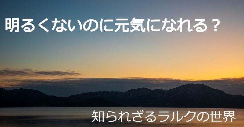 不安がある イライラする なんか悲しい はい ラルクを聞いてください ゆう Note 不安がある イライラする なんか悲しい はい ラルクを聞いてください ゆう Note