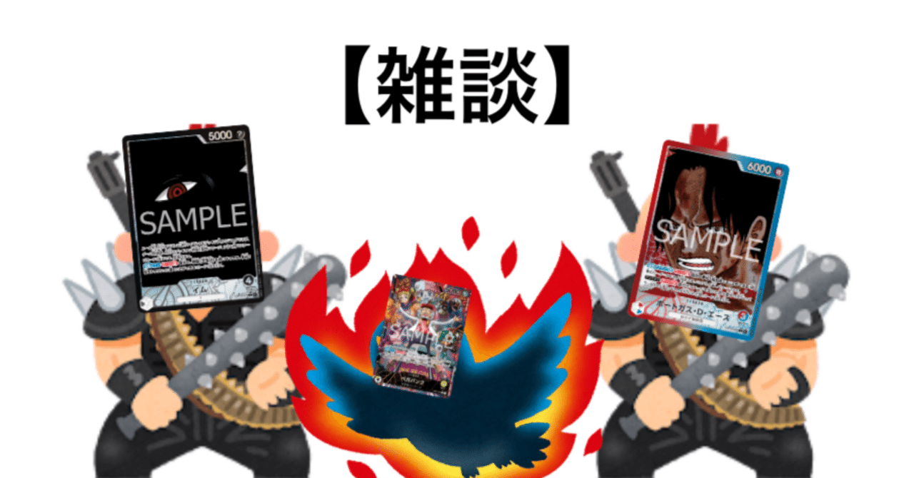 雑談】13弾の黄ベガパンクについて語る。｜ろのかろか （かぁ〜。）