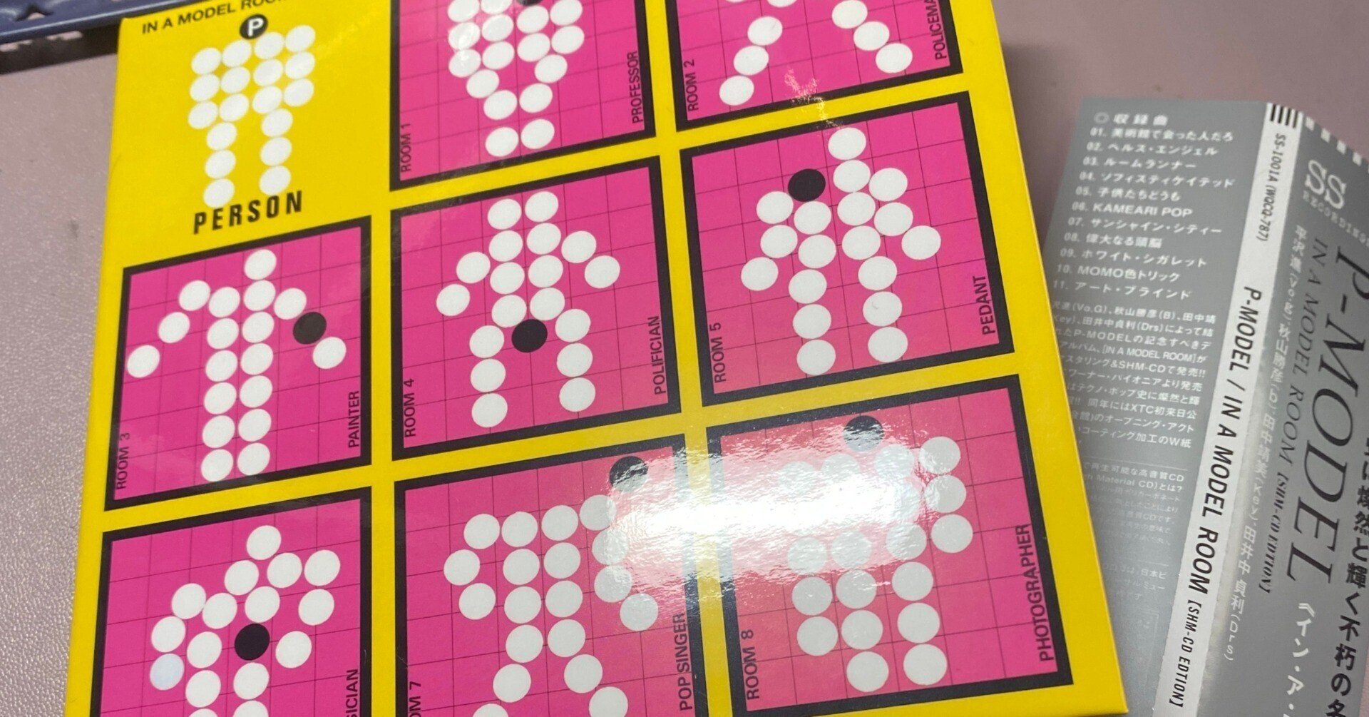 【新パッケージ版 17CD-BOX】 P-MODEL 平沢進 / 太陽系亞種音 太陽系亞種音 新パッケージ版｜平沢進 Susumu Hirasawa (P-MODEL