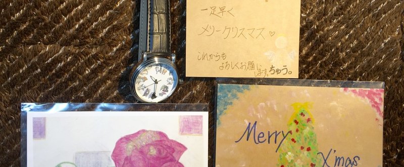 ちゅう。(絵本、神尾愛佳) さん謹製のクリスマスカードが届きました！