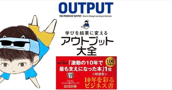 まこなり社長マーケティングおすすめ本16冊 推薦文付き】マコなり社長がおすすめした本【53選】 | byTRUST
