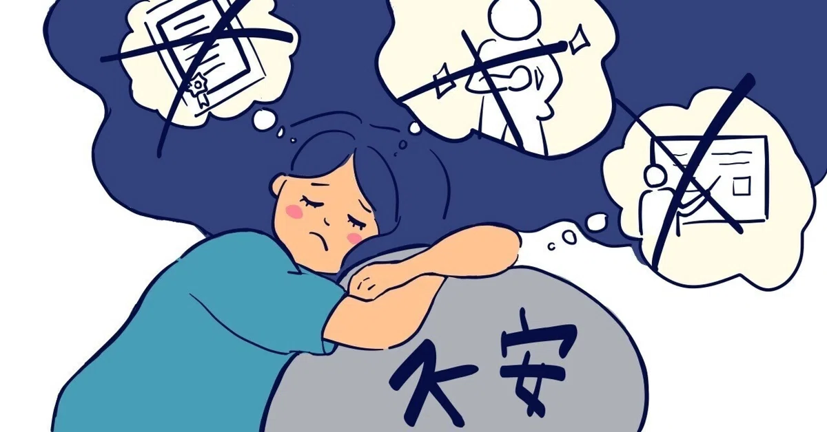 6 Ways to Cure Worrying: Tips for Letting Go of Anxious Feelings｜アキ(Aki ...