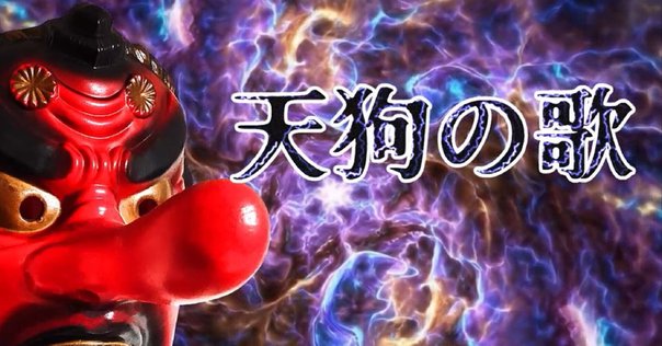 能面　鞍馬鳥天狗 郷土面 烏天狗（からすてんぐ）