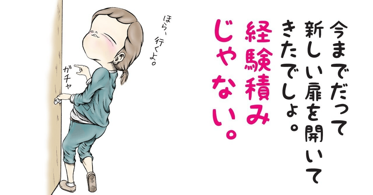 明後日から新しい職場｜チャイ