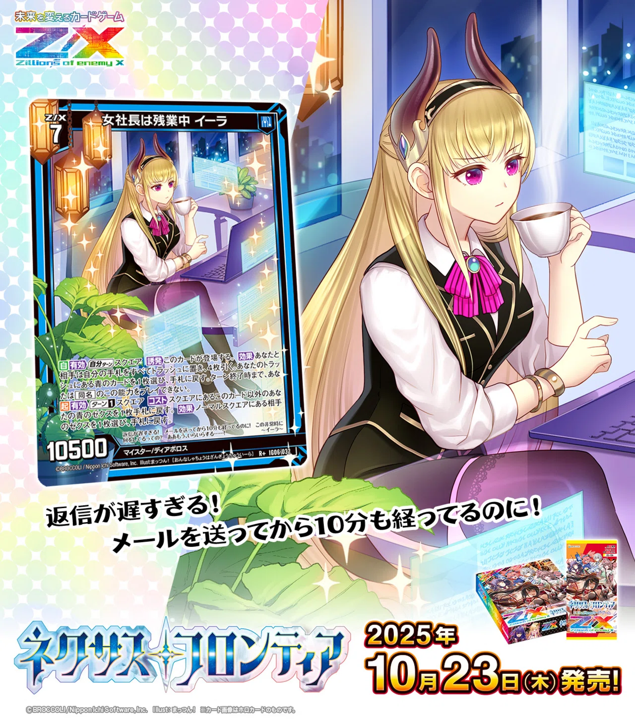 アリシア様ご予約分 アリシア様 アリシア様 ご予約分 ご予約品② アリシアの話(IG06先行
