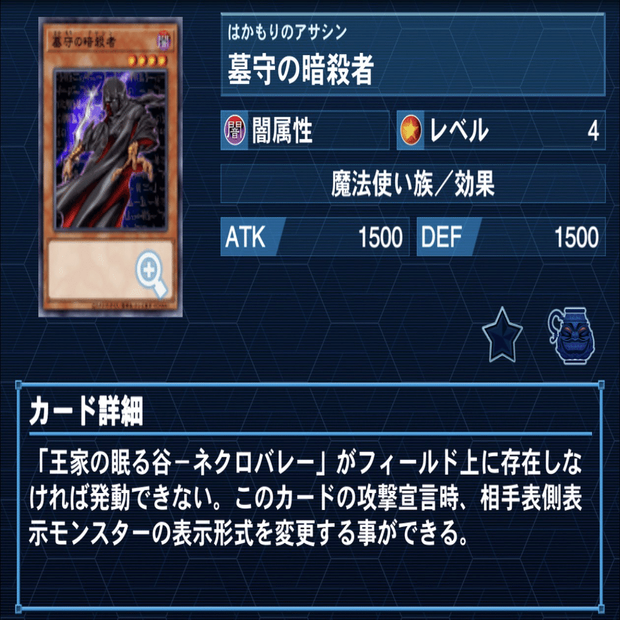 遊戯王　1103環境　墓守デッキ　計41枚 遊戯王 ゲートボール 1103デッキ販売】墓守デッキ はかもり 販売ページ