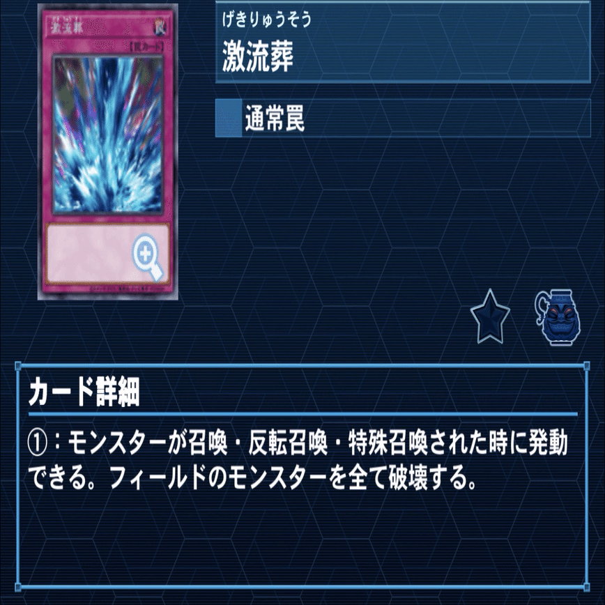 1103環境における【墓守】を紹介したい《遊戯王》｜ななき@1103