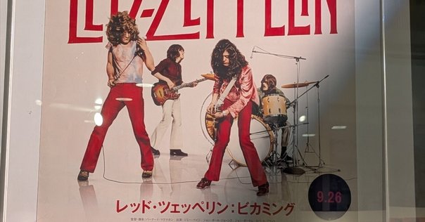 ボ・ガンボス 1989 CD BO&GUMBO どんと BO GUMBOS 34枚目 BO GUMBOS