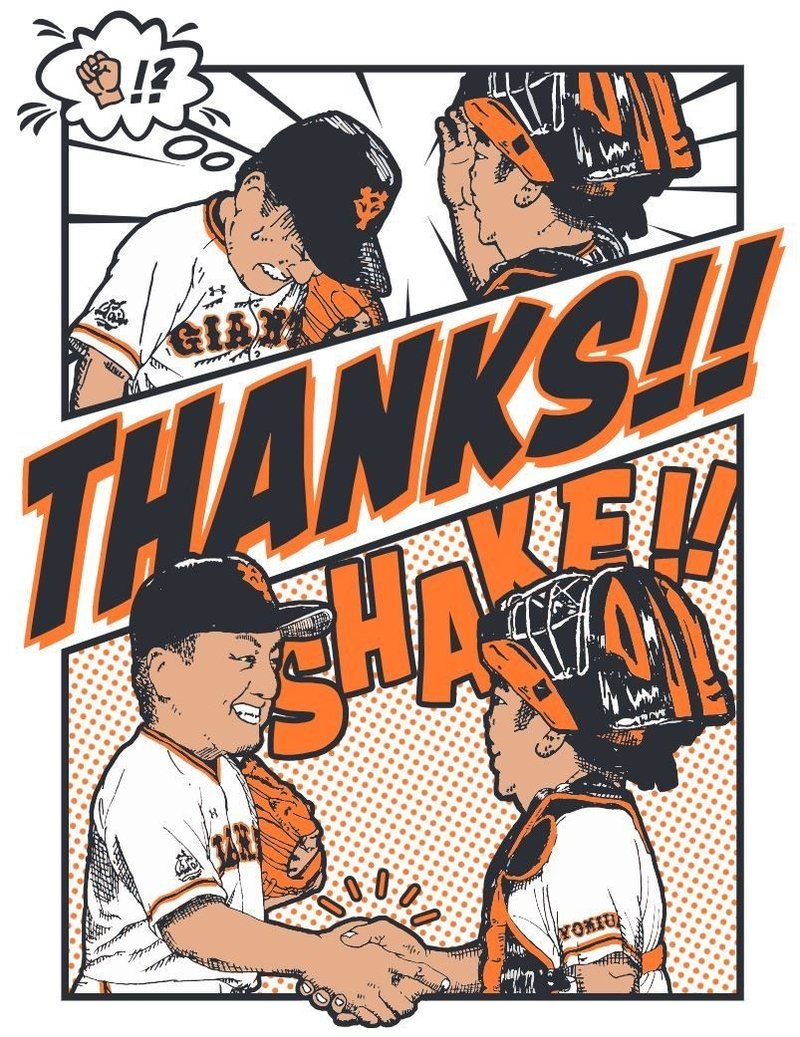 プロ野球選手 の記念tなどを全部手掛けているデザイナーにアイコン作ってもらっちゃいました Kyohei19 松坂恭平 スポーツ マーケティング グローカルマーケター 地方 首都圏 Note プロ野球選手 の記念tなどを全部手掛けているデザイナーにアイコン作ってもらっちゃいました Kyohei19 松坂恭平 スポーツ マーケティング グローカルマーケター 地方 首都圏 Note