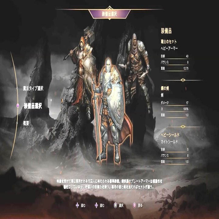 Lords Of The Fallenの話 Keigo Note